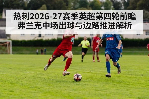 soccer winger running with ball