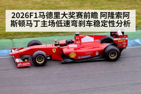 formula 1 race car